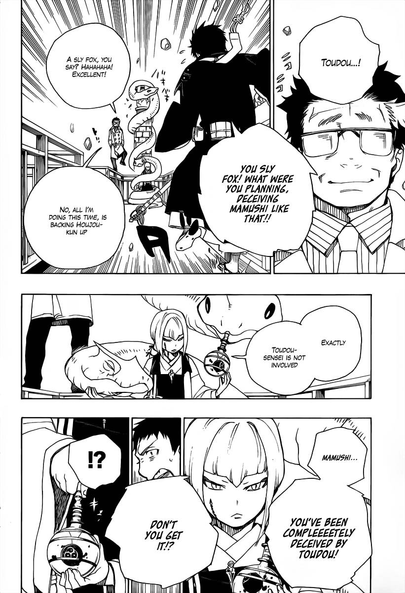 Ao no Exorcist Chapter 21 29